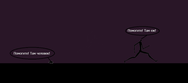 Ночью в парке...