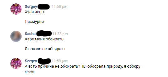 Убрал футбольную коробку - Моё, Чистомэн, Футбол, Мусор, Убрал мусор, Экология, Чистый лес, Длиннопост, Уборка