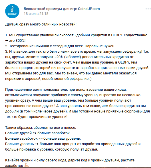 Ну очень легкий премиум........... - Майнинг, Coinsup, Легкие деньги, Видеокарта, Жадность, ВКонтакте, Бабушка, Сумасшествие