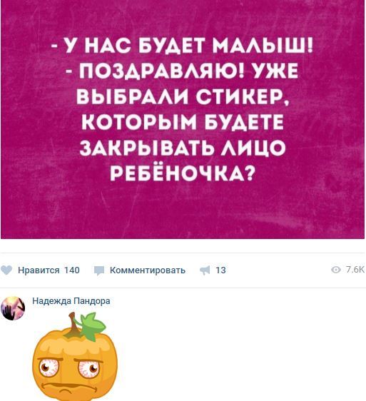 Стикер | Пикабу