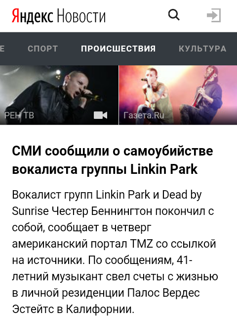 Chester - Linkin park, Music