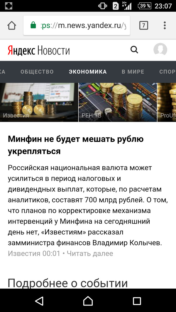 �� �������!