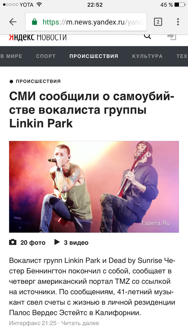 Very sad news guys, sorry ((( - Linkin park, Death, Horror, Negative, Rock