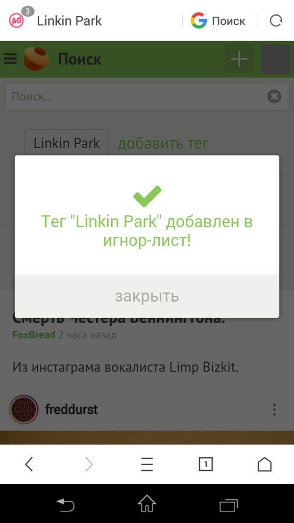 , .     . Linkin Park, , -