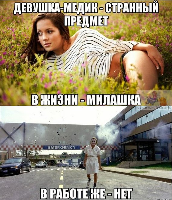 Врачь усыпил пациэнтку чтоб ее полапать фото 637-868 Врачь усыпил пациэнтку чтоб ее полапать фото 637-868