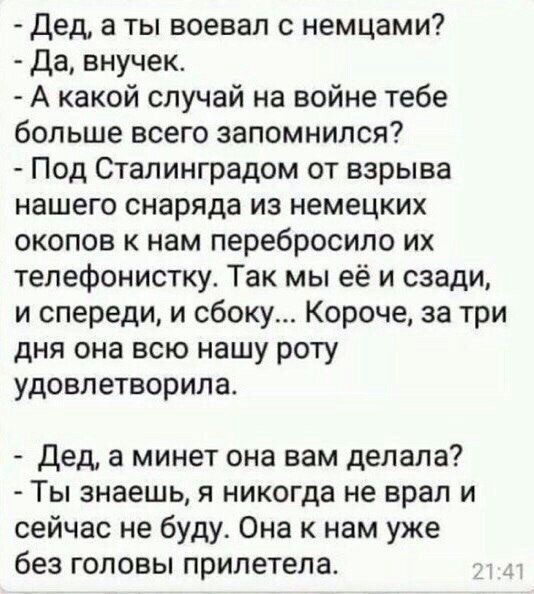 ������ ������� ���.... � �� ��� ���)