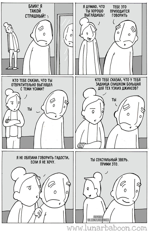  , Lunarbaboon