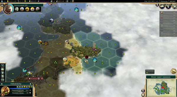  .      .  440. Civilization V, Demciv, , , , ,  , , , 