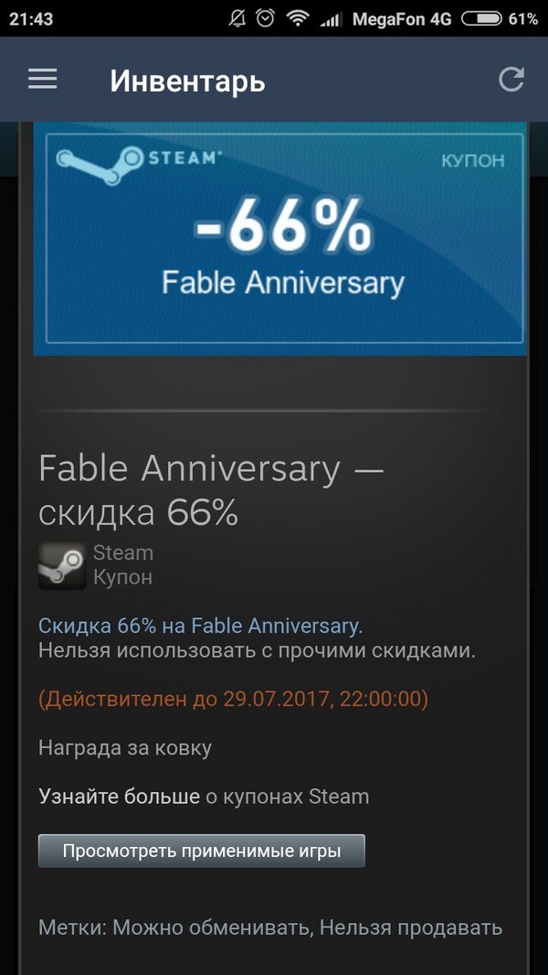 #Steam.   Fable Anniversary Steam, , 