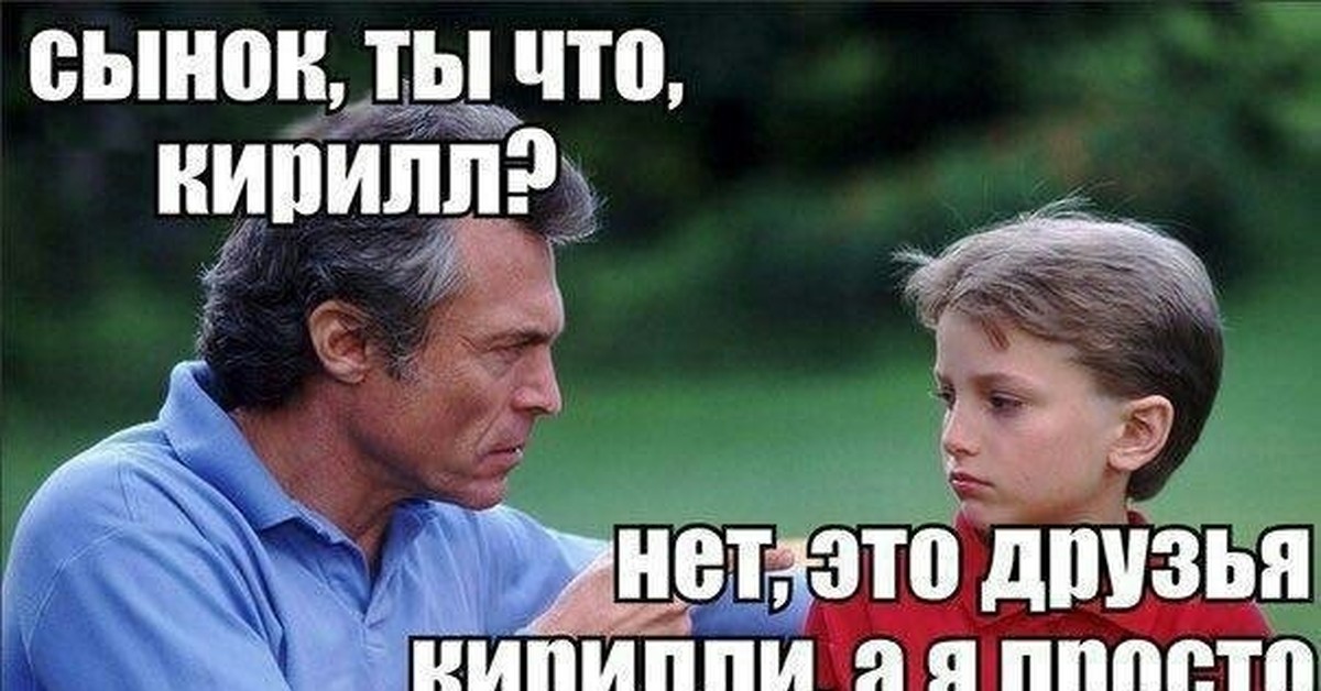 Humor meme. Интеллектуальные мемы смешные.