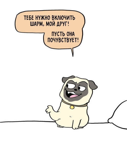 Advice - Comics, , GIF with background, GIF, Longpost, Dog