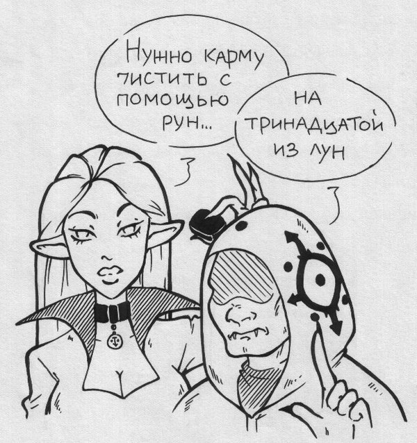    ? , , , 
