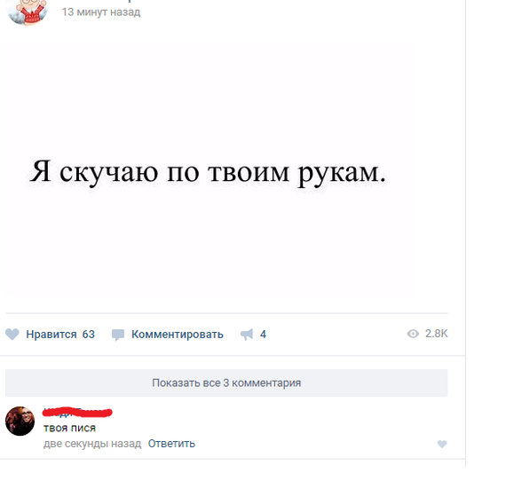 VK is funny sometimes - My, In contact with, Humor