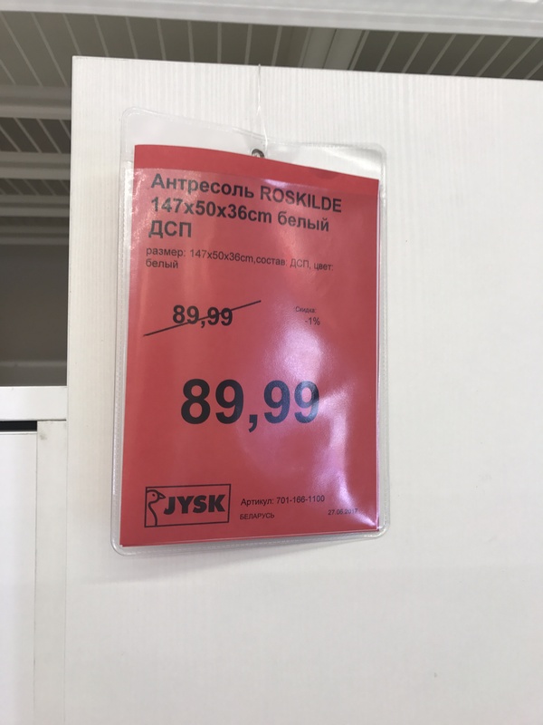 Black Friday in Belarus - Prices, My, Discounts, Republic of Belarus