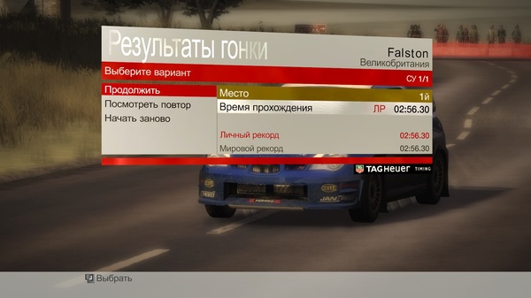 Мировой рекорд