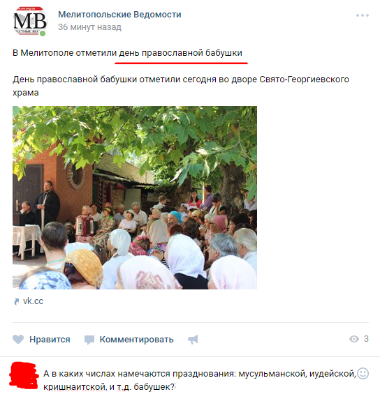 Когда почти каждый день - праздник...