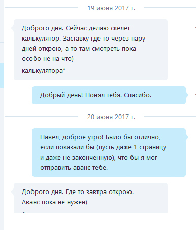 What to do if a freelancer turned out to be a scammer? - My, Deception, Scammers, Freelancer, Help, Site creation, Longpost, Text, Many letters