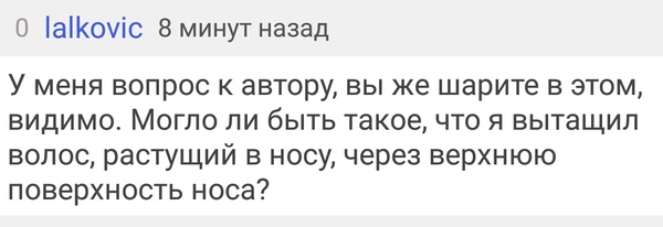 ��� ���?