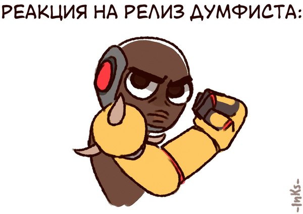 Реакция - Overwatch, Комиксы, -Inks-, Doomfist, Юмор, Длиннопост