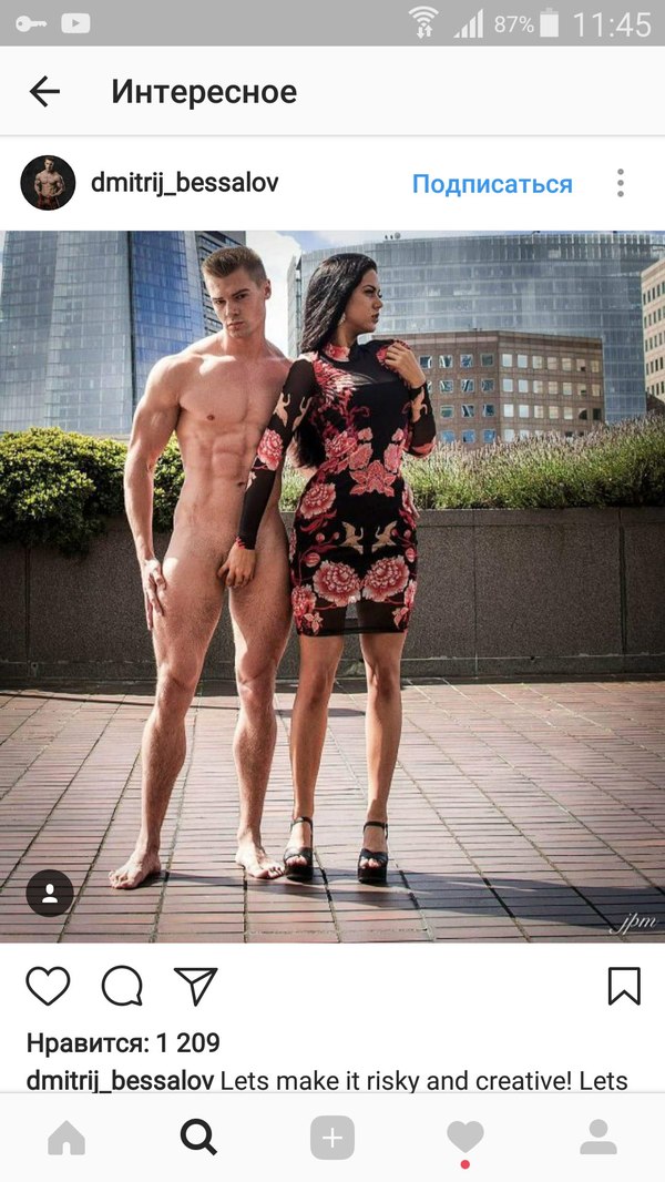 Probably walking - NSFW, The photo, Town, Naked, Pair, Walk, Shame, A shame