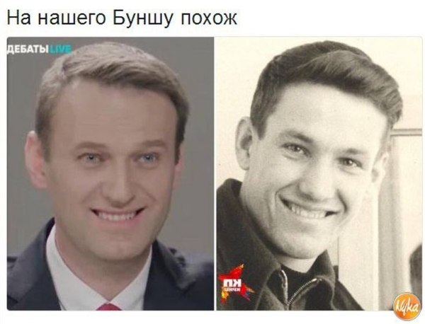 Looks like our Bunshu - Alexey Navalny, Yeltsin, Humor, Politics, Clones