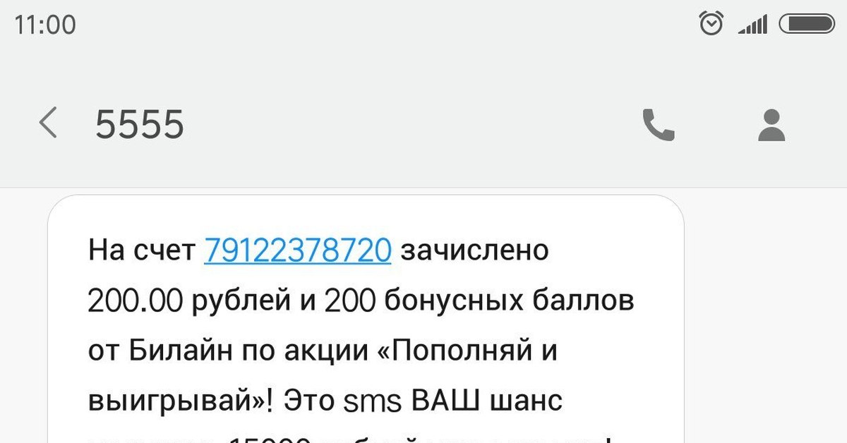 Номера школьников. Номера для троллинга. Номера телефонов для троллинга. Номера людей для троллинга. Номера телефонов для Дролинг.