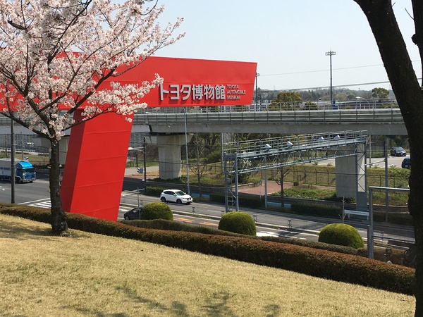 Toyota Automobile Museum, Nakaguta. - My, Toyota, Japan, Museum, Nagoya, Story, Longpost