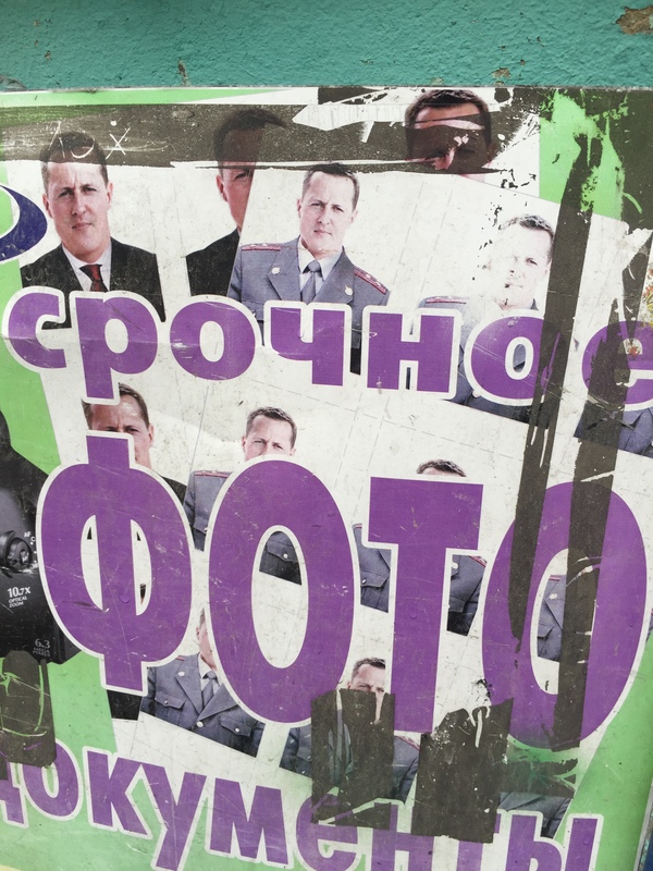 Сельский маркетинг