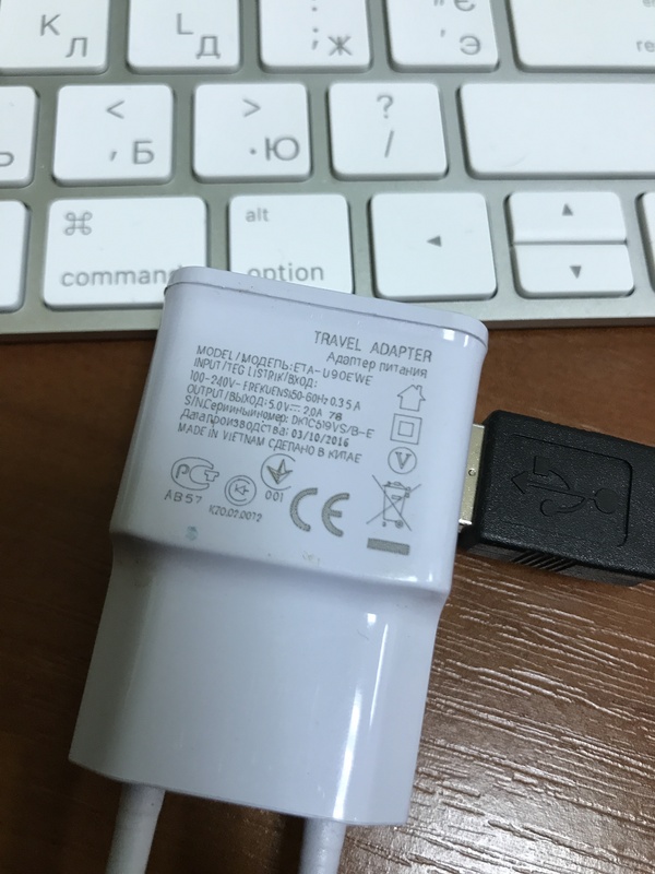 Так-так, Made in Vietnam - Сделано в Китае