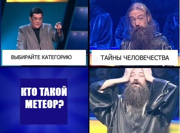 ��� �� �� �����?