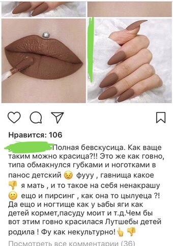 Подборка Часть 9 - Форум, Дети, Instagram, Длиннопост, Исследователи форумов