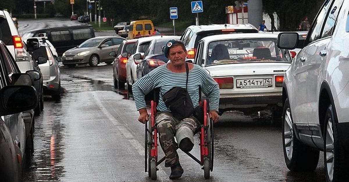 Военная травма инвалид 3 группы. Дорога для инвалидов. Попрошайки на дорогах.
