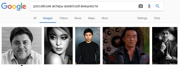 The actor with the most Asian appearance... - Search, Actors and actresses, Asians, Google, Alexander Tsekalo
