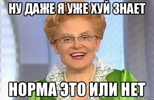 Адвоката Жорина судят за клевету. Закат Российской Адвокатуры. Пост гнева! - Моё, Адвокатские истории, Мнение, Мат, Бомбануло, Россия, Крах, Политика, Длиннопост