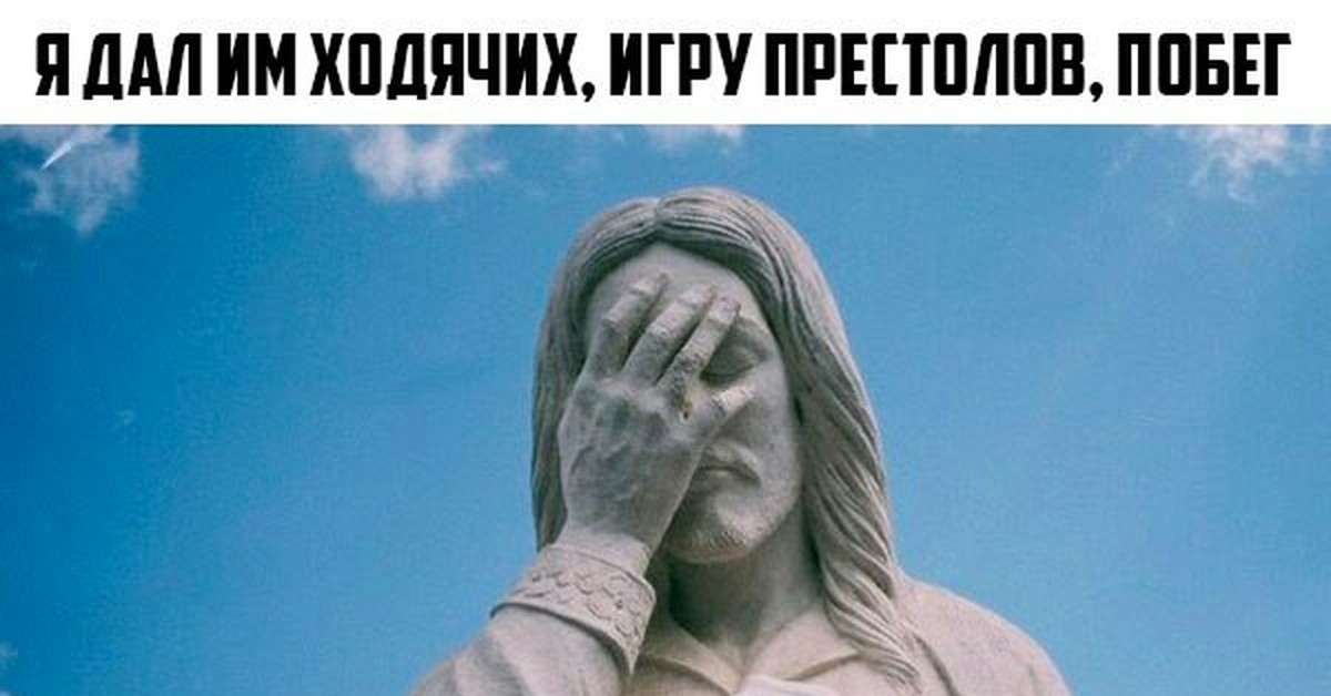 Что он несет мем