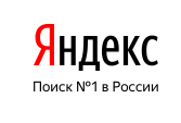 Yandex temporarily changed its slogan - Yandex., Tagline, , Logo