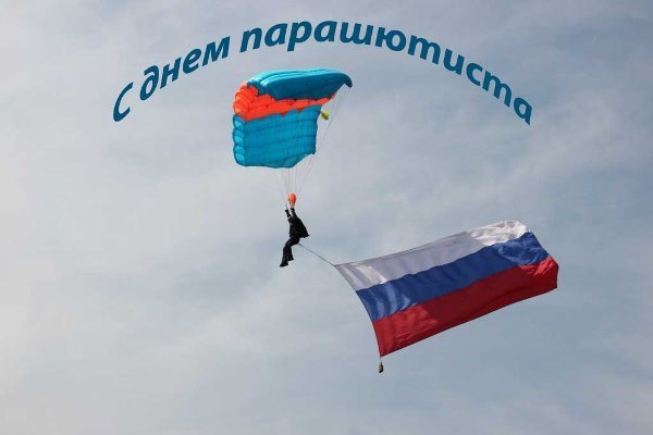 Today is skydiving day. - My, Parachute, Parachuting, Airborne forces