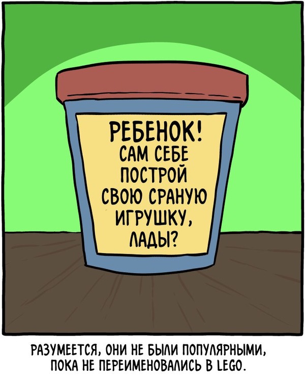 Play-doh , Play-doh, Smbc