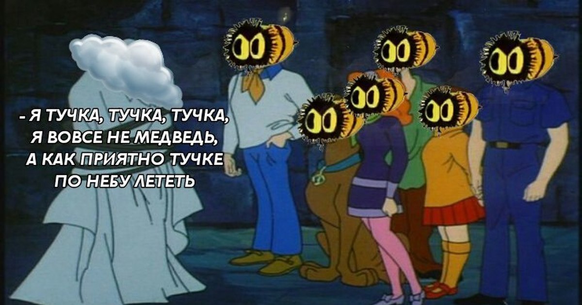 Ничуть не хитрый план