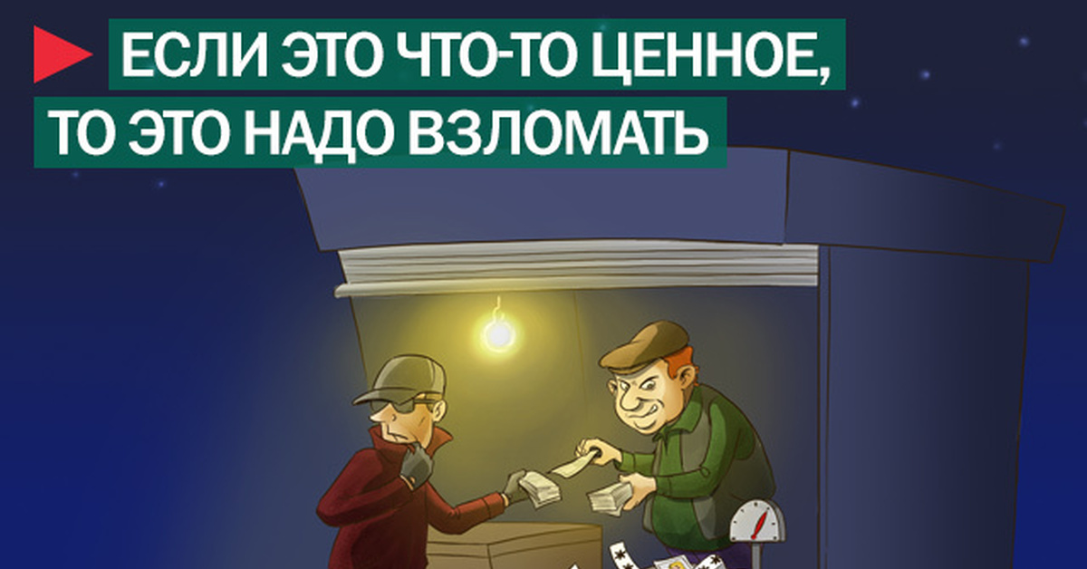 Надо взлома. Прикол взлом почты. Джон должен взломать компьютер. Специалист по взлому почты нанять. Кобринский взломана почта.