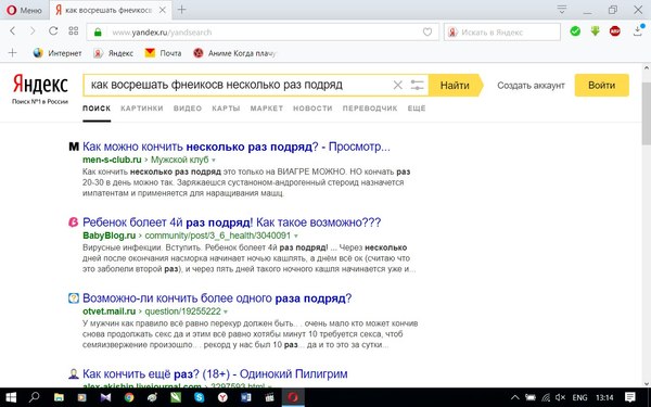 Time to resurrect phoenixes or Yandex surprises. - Герои меча и магии, My, WOG, Yandex.