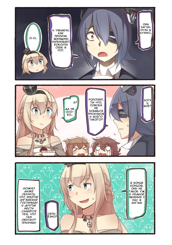 Then you wake up - and you have bauxites at zero, and the event is just around the corner - Kantai collection, Teketeke, Manga, Comics, Anime, 