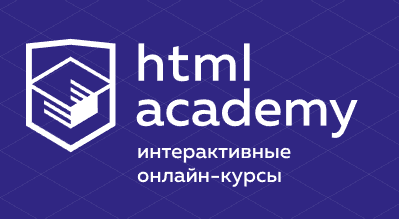 Кому скидку на обучающий интенсив от HTML Academy? - Скидки, Моё, HTML, Дистанционное обучение