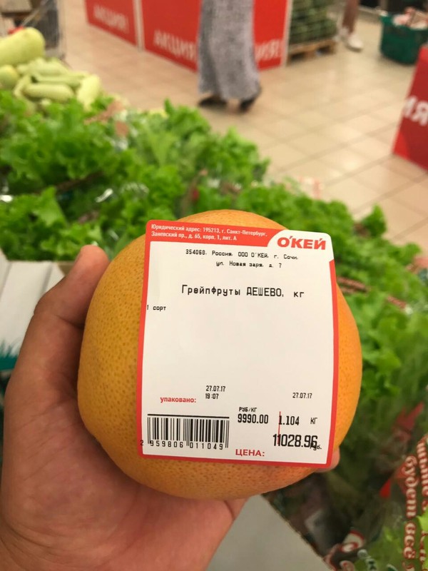 Витаминчиков?