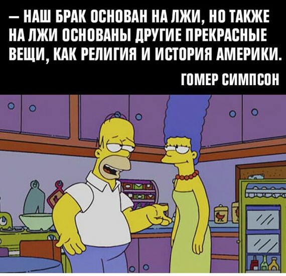 Philosophy of Homer D'oh - The Simpsons, Philosophy, Homer Simpson, Longpost