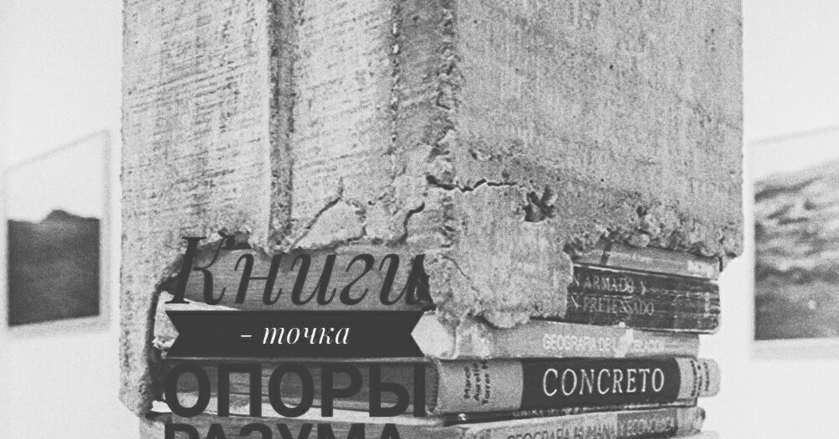 Книги | Пикабу