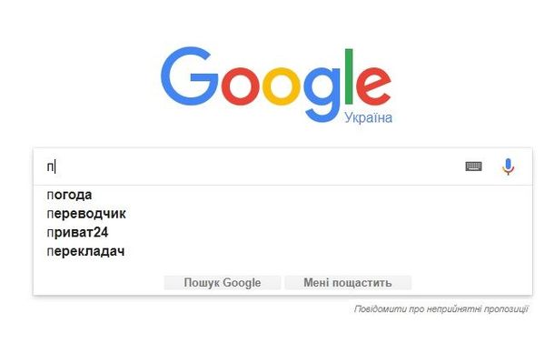  Google     Google Instant ,  , Google, ,  , 