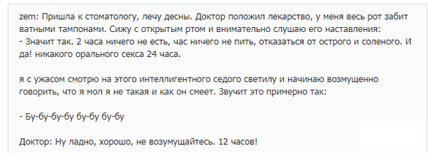 Да ладно, 12 часов!