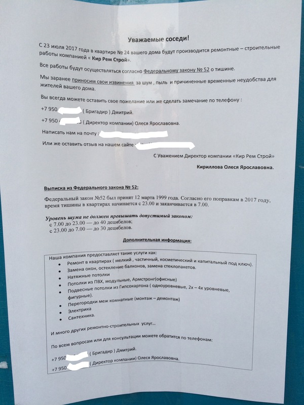 ������? �������?