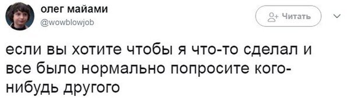 Попросила нормально. Бабушка Олега Майами.